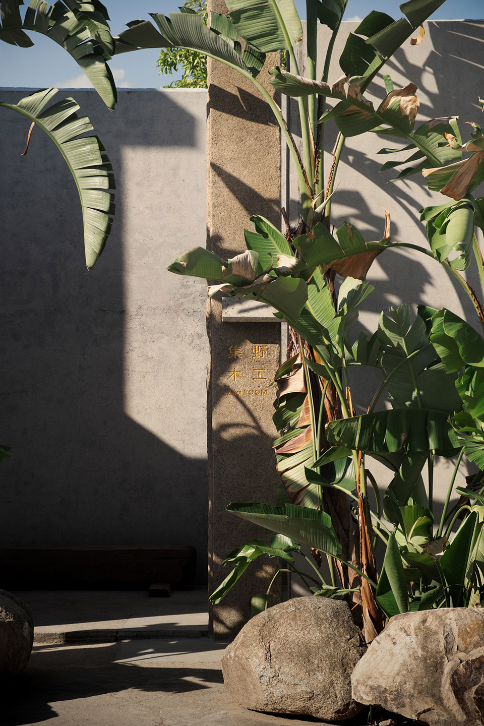 集野木工 Zea room丨中国漳州丨DEVOLUTION退化建筑-42