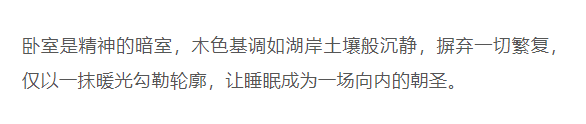 万华成都麓湖黑鉐岛上叠别墅样板间丨中国成都丨深圳市盘石室内设计有限公司,万华室内设计中心-26
