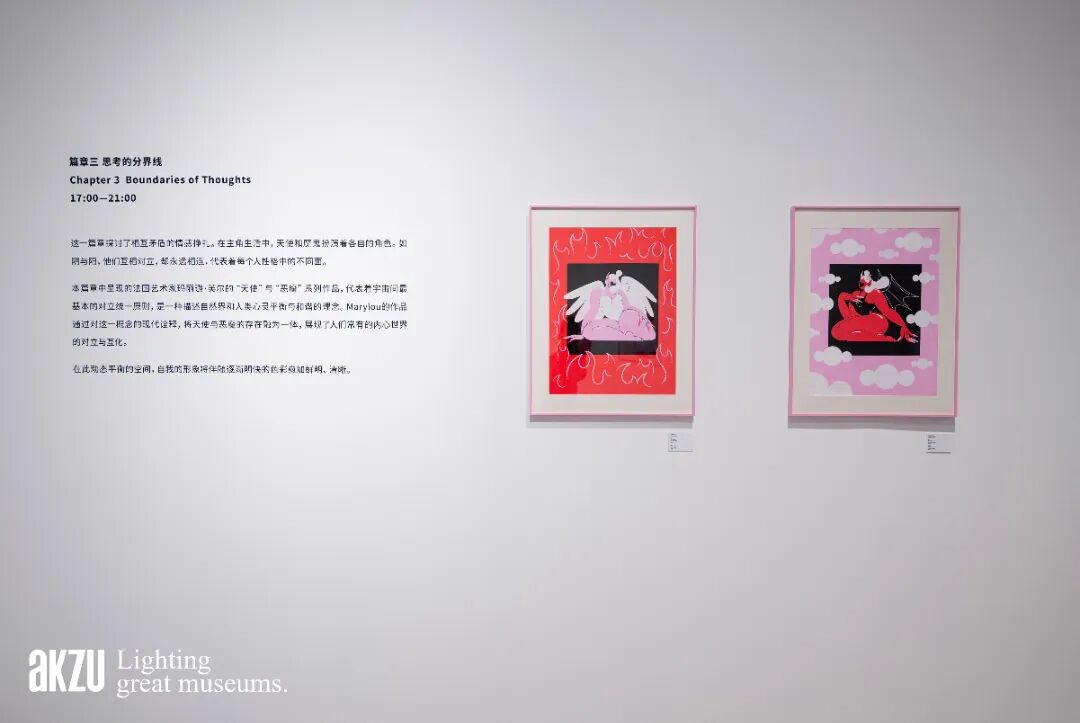 成都时代美术馆：《一天的四季》|埃克苏美术馆照明项目-56