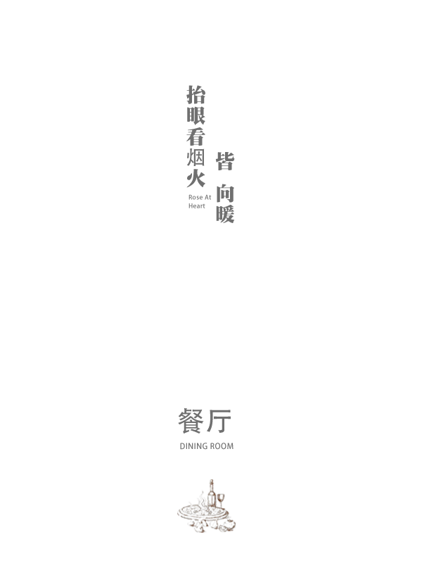 成都万科公园5号现代法式家居设计丨中国成都丨洛克尚品全案设计中心-52