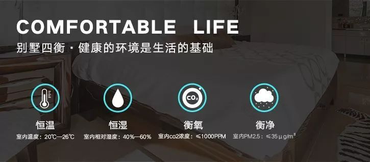 申远集团大厦·别墅生活体验馆 | 智能家居与多元风格的完美融合-41