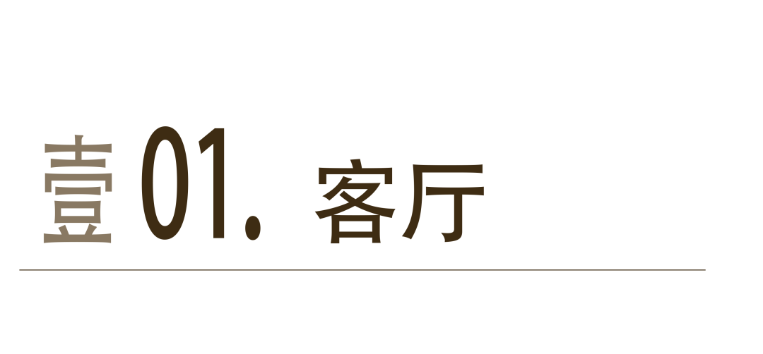 圣淘沙花城现代极简风设计丨中国南京丨堂杰国际设计-19