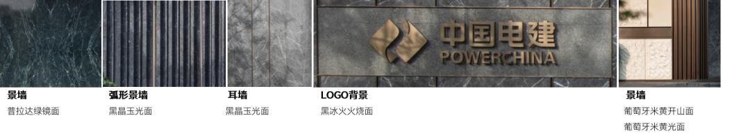 中国电建·国宾华曦府丨中国成都丨基准方中建筑设计股份有限公司-65