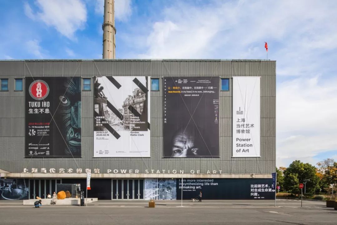 享受吧，拥抱活着的建筑：努维尔+马塔-克拉克，PSA2019压轴建筑双展开幕 – 有方-3