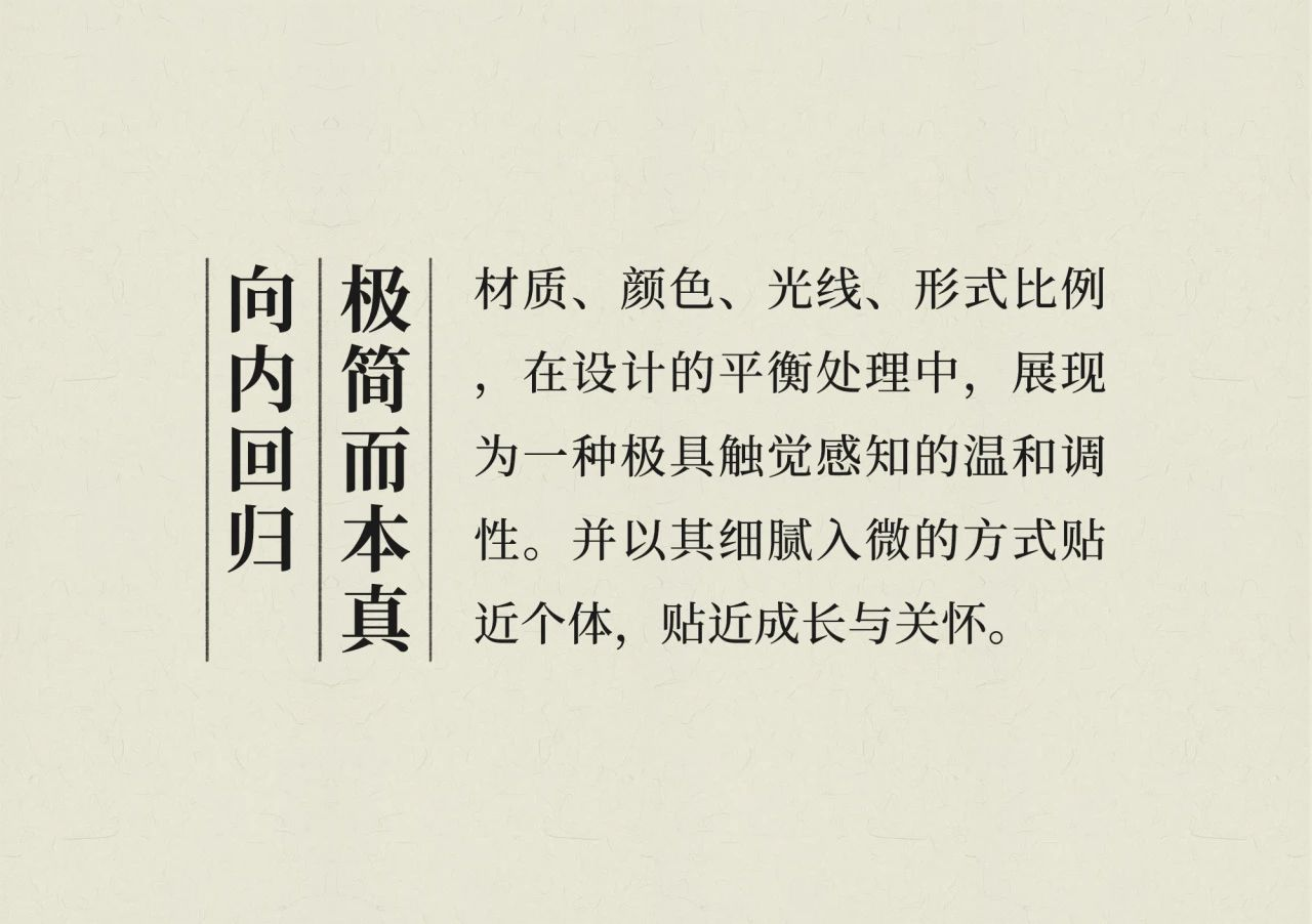 深业·麓溪云境下叠别墅丨中国长沙丨广州共生形态工程设计有限公司-57