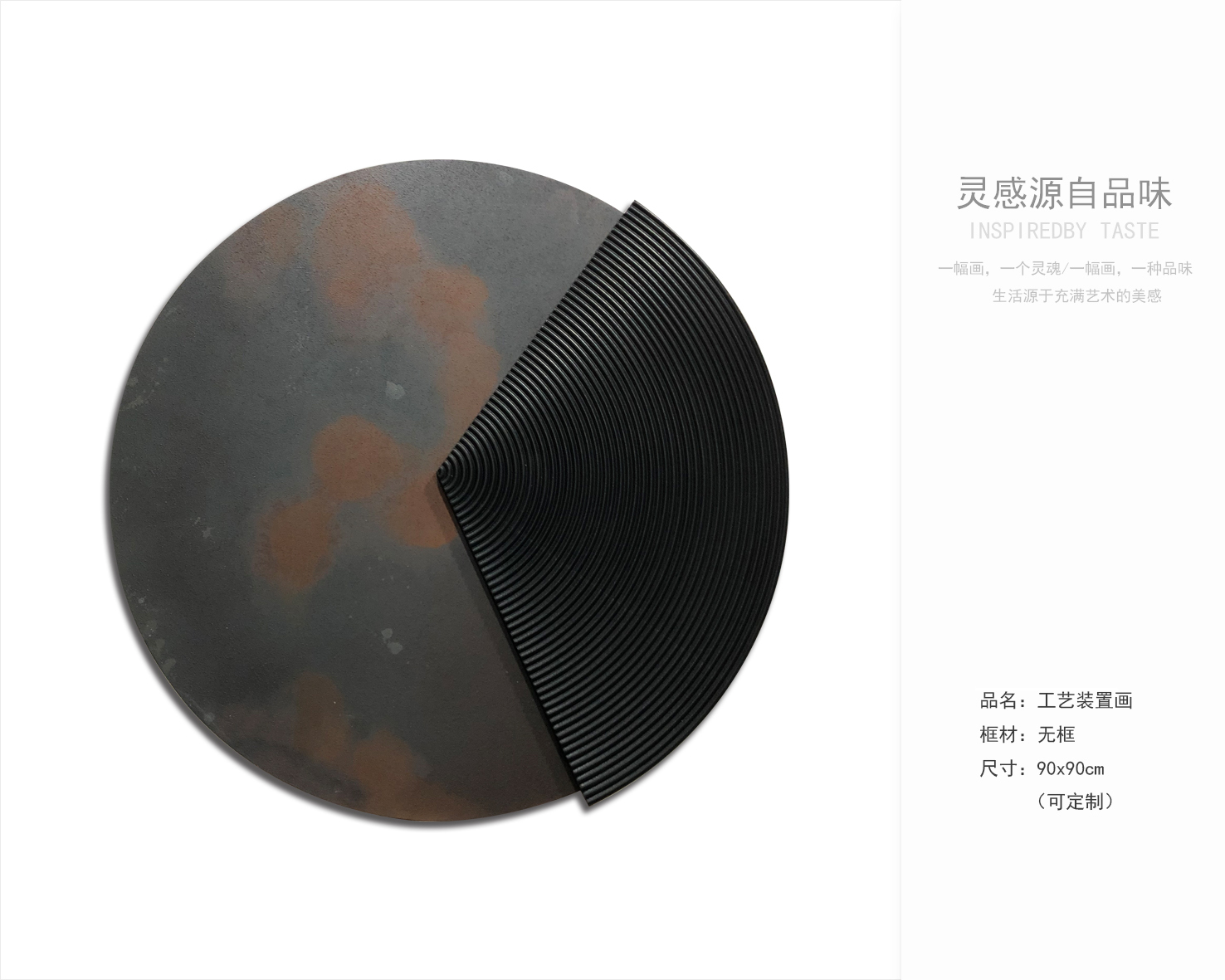 软装挂画最新资料获取-12