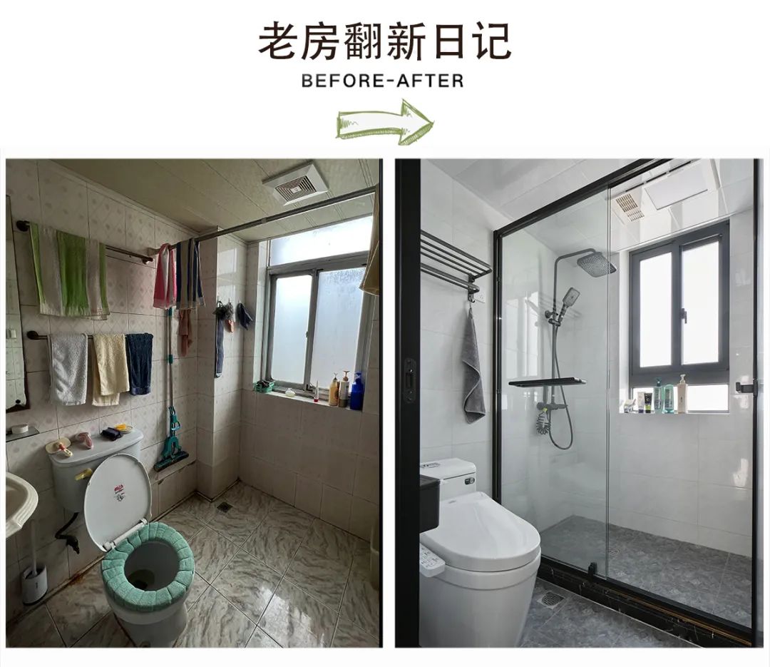 110㎡三居室玩转空间丨中国松江丨欧碧雅空间设计-63