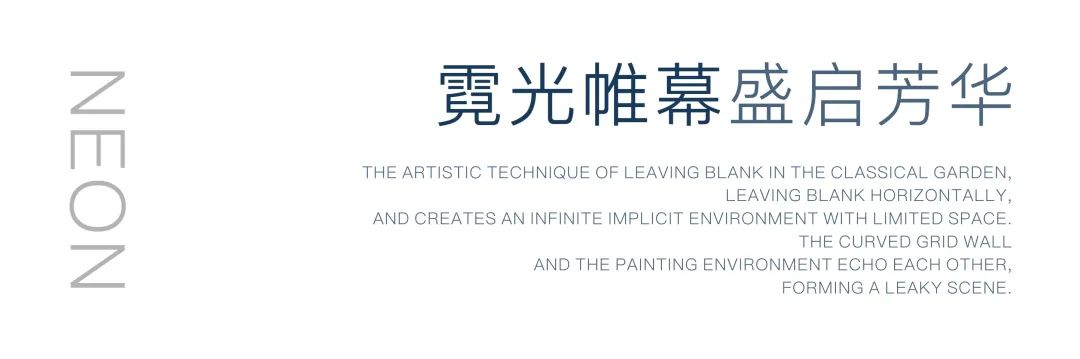 雨碎新翠，烟雨入画来 | 祥生·雅居乐·云境-16