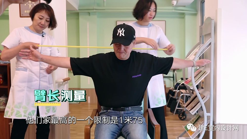 《梦想改造家》陈彬打造 37㎡无障碍之家,脑瘫患者的新生活-172