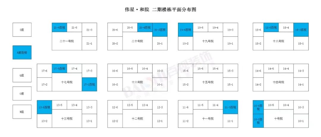 芜湖和院别墅 · 现代美学的大户型设计魅力丨中国芜湖丨百视装饰-61