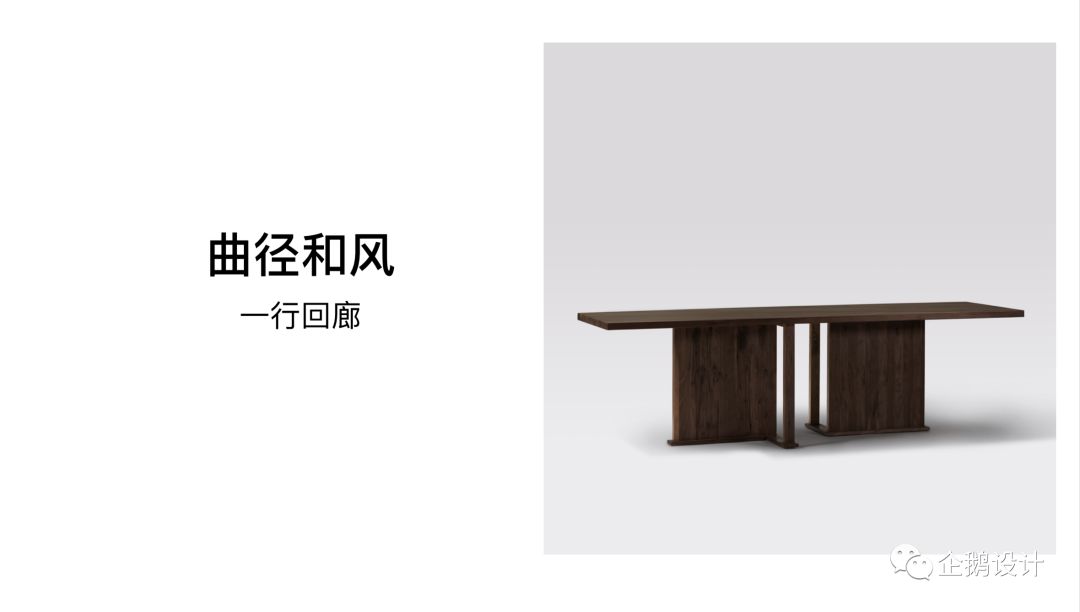 至简美学 | 宋代美学在现代设计中的应用-63