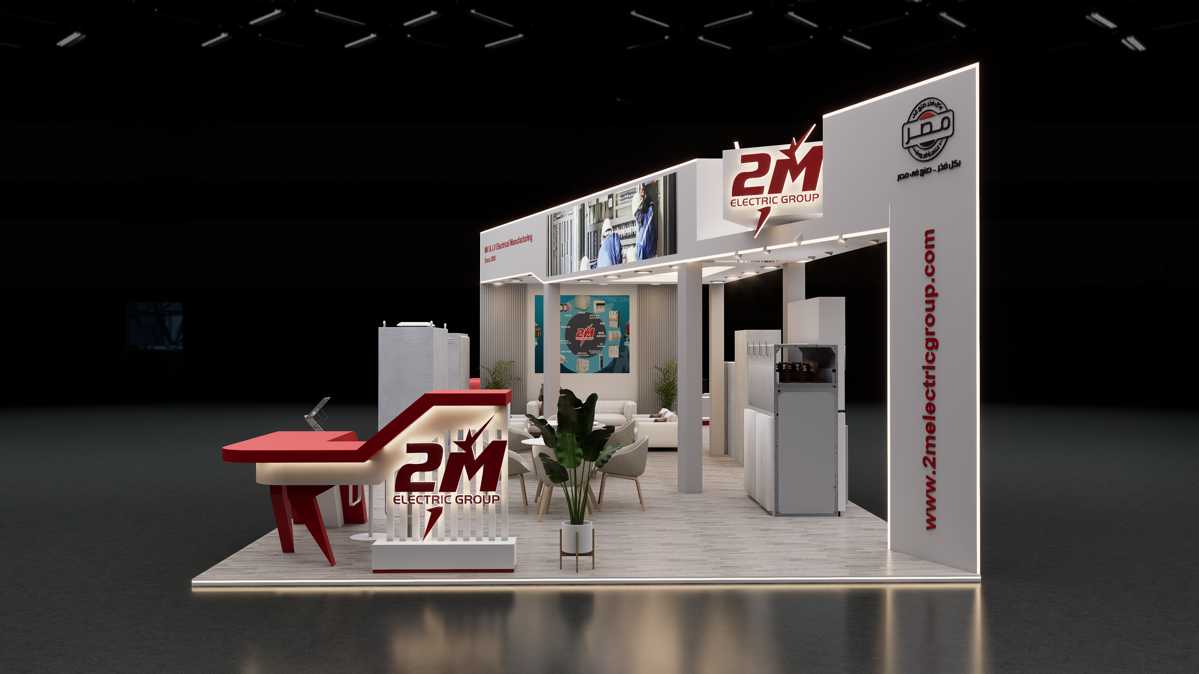 2M Electric Group - Egypt Energy 2025 (Approved)-6