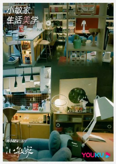 《小敏家》家居设计丨中国北京丨剧组美术团队-13