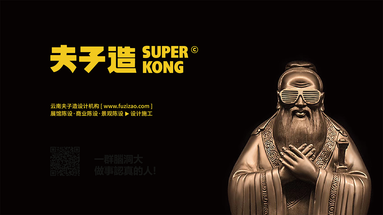 云纺博物馆丨中国昆明丨夫子造-31