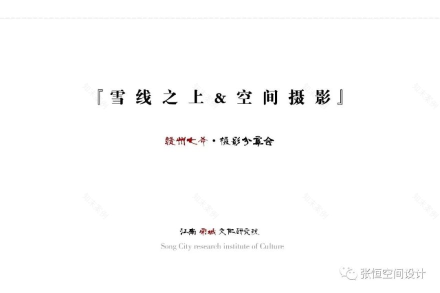 七爷七年 | 高山摄影的探索与实践-19