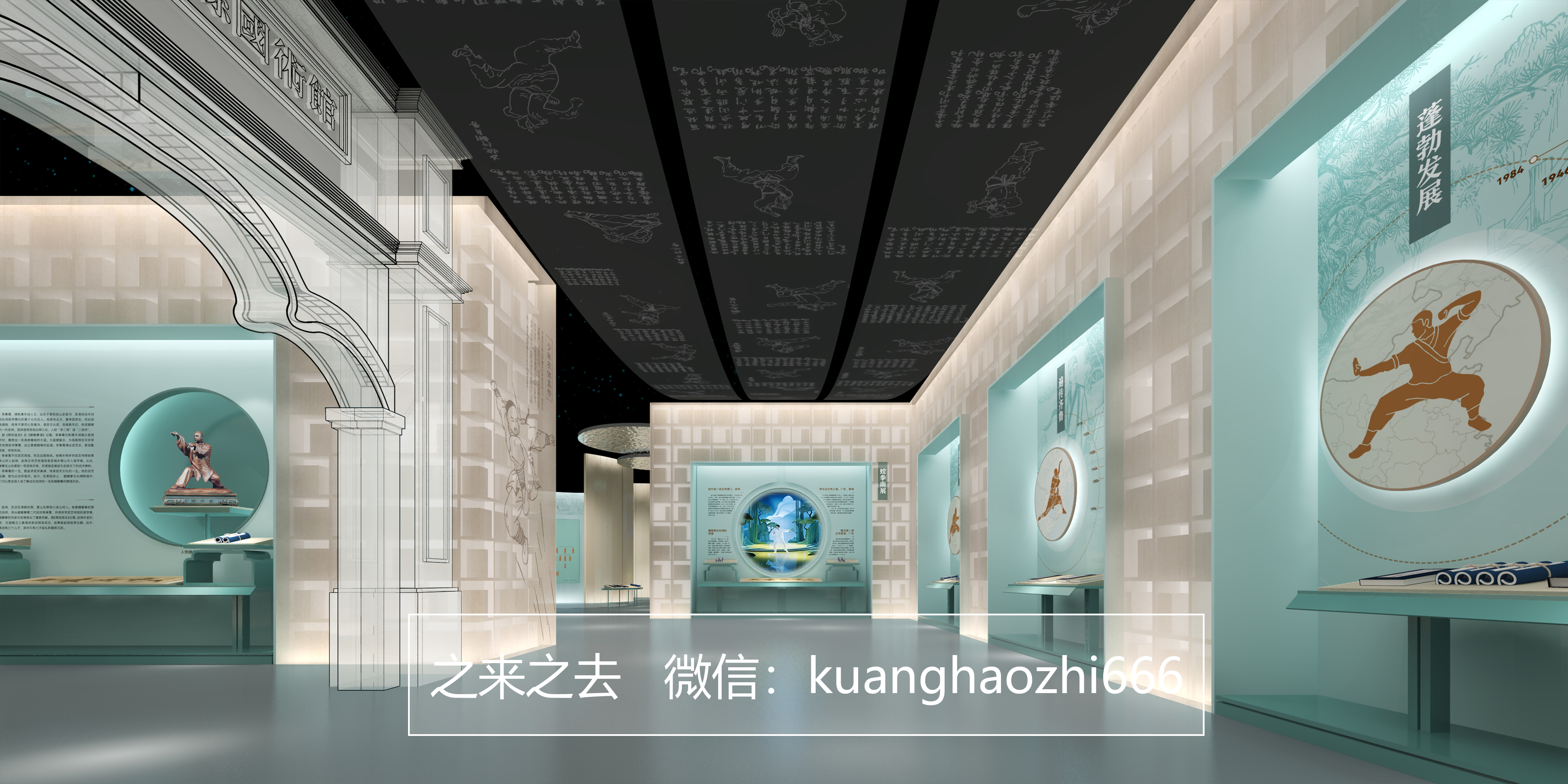 螳螂拳博物馆-2