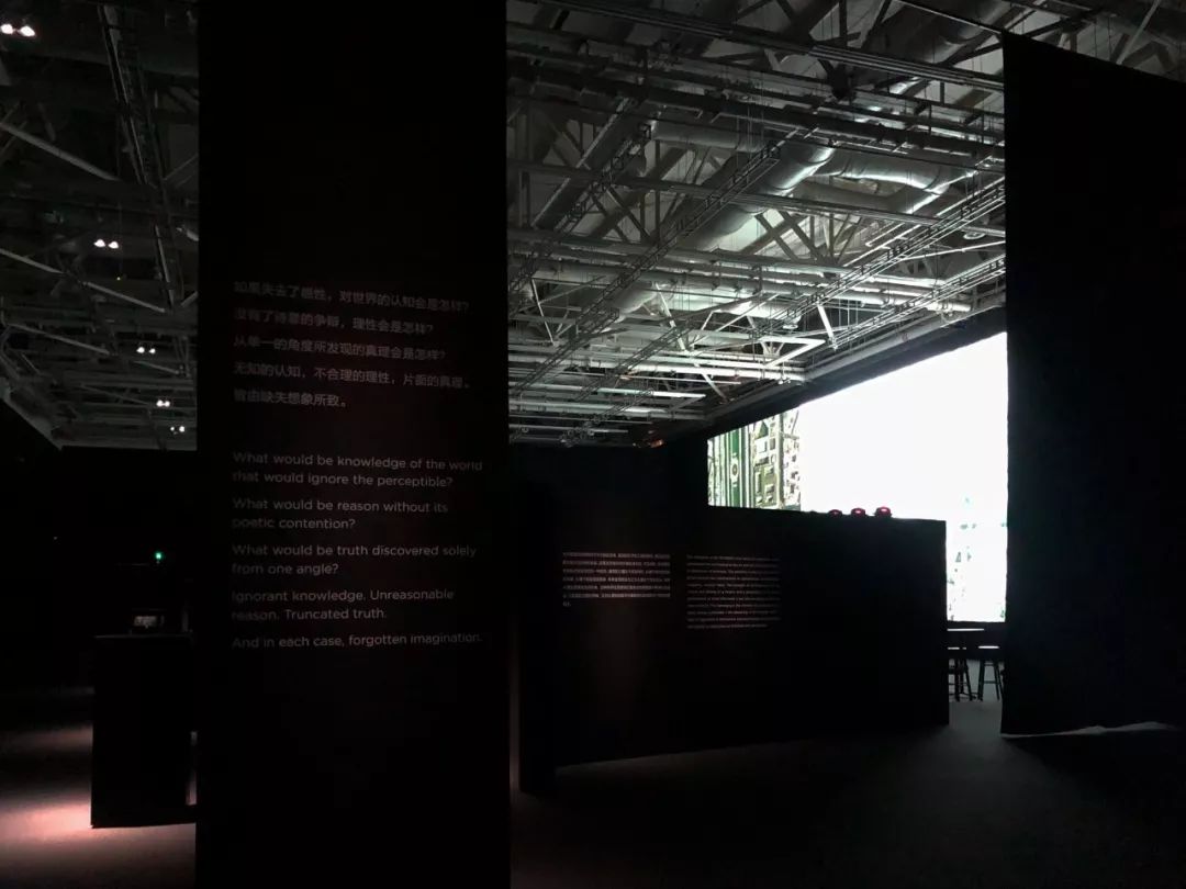 享受吧，拥抱活着的建筑：努维尔+马塔-克拉克，PSA2019压轴建筑双展开幕 – 有方-16