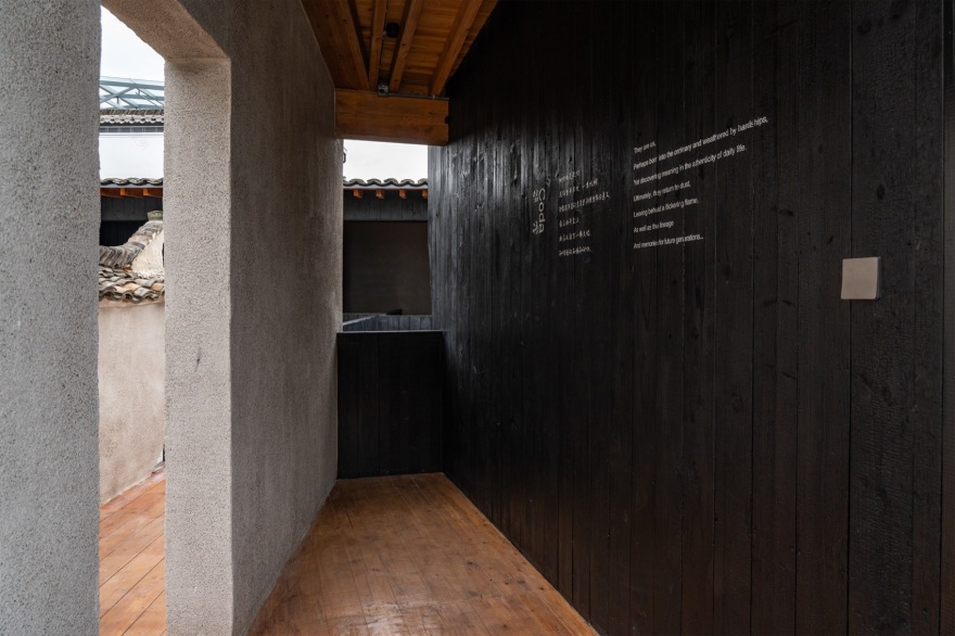 丰梧季·村民活动中心丨中国黄山丨IARA-54