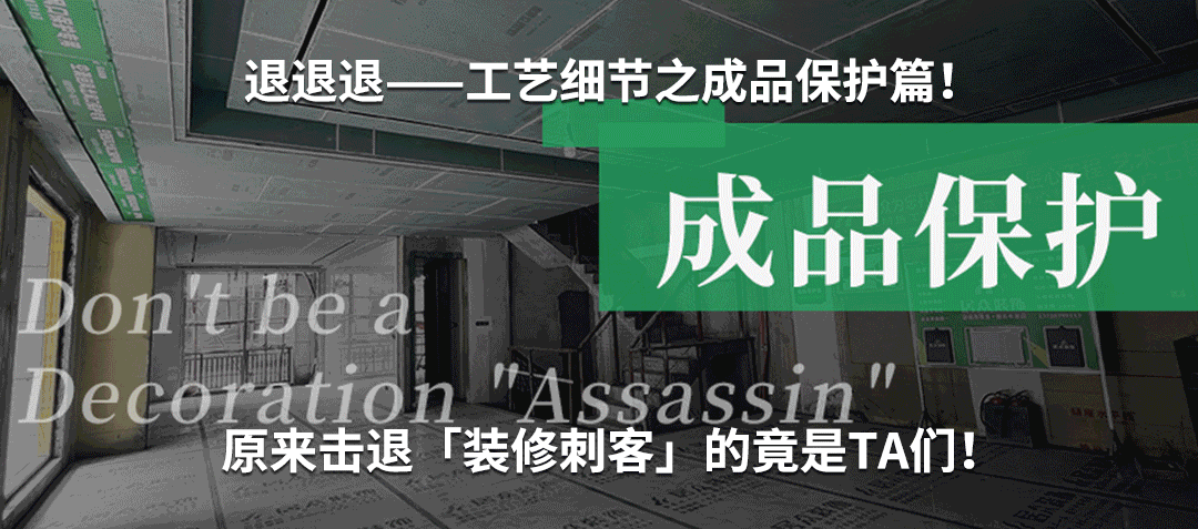 全案案例 | 绿植贯穿全屋，258㎡复式豪宅可___可___。-73