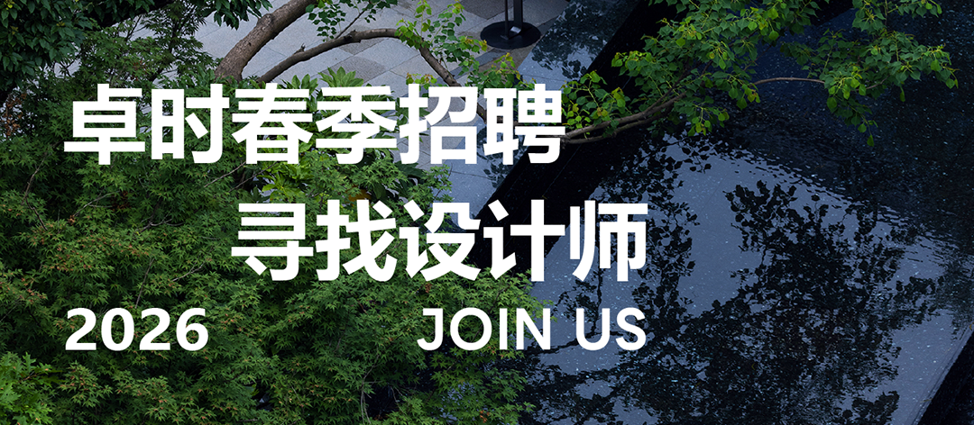 三亚缦湾售楼处丨中国三亚丨卓时设计(室内,软装,景观),卓时水石(建筑)-78