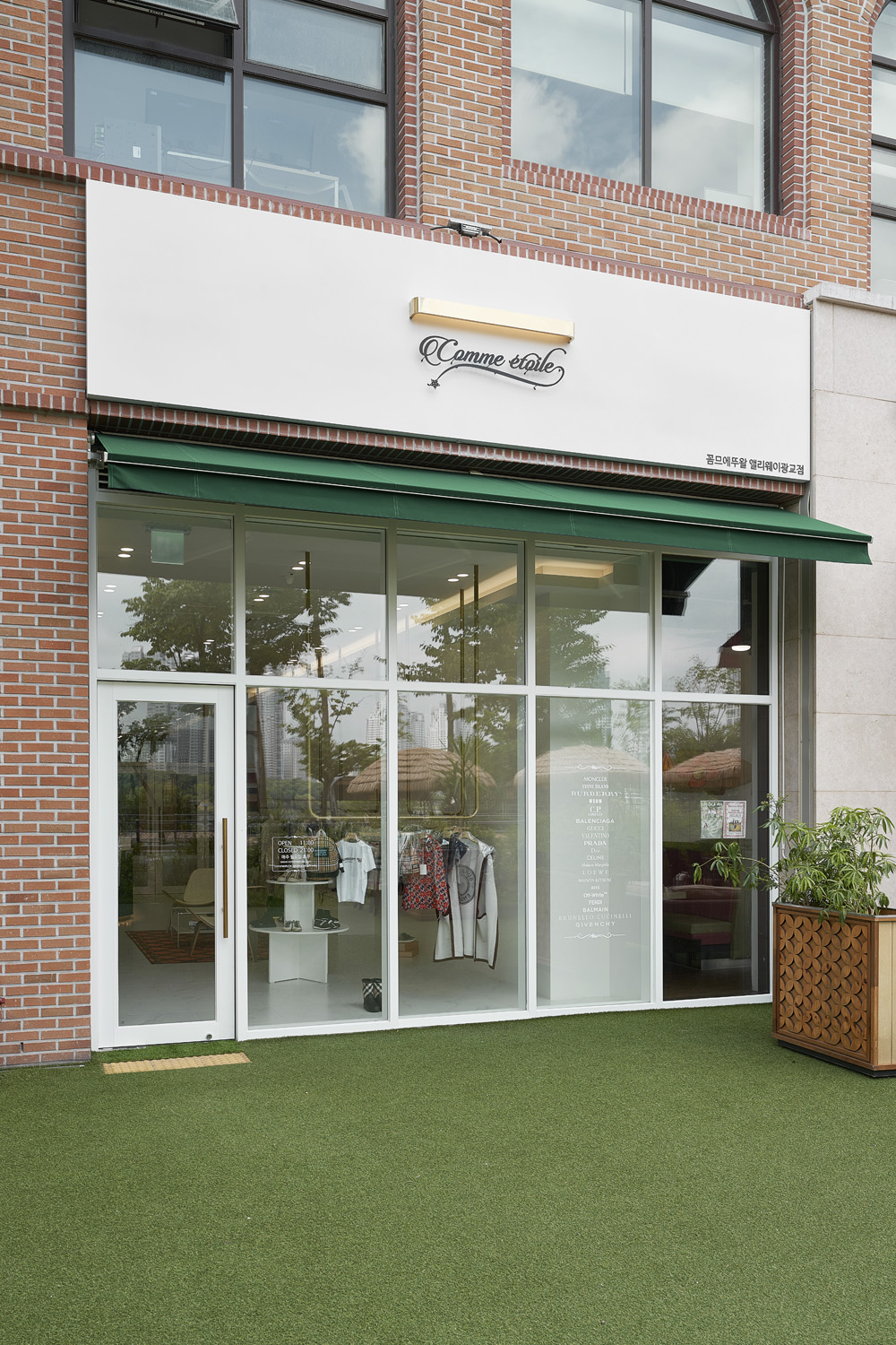 首尔光教儿童服装店 绿色环保设计理念-15