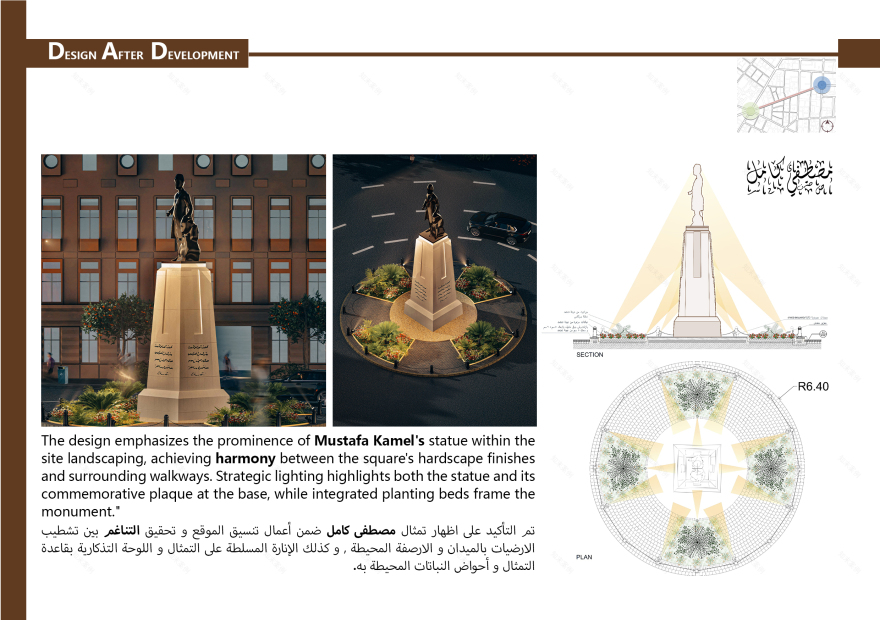 Qasr El Nile st景观修复项目丨Bit Design Architkturbüro-26