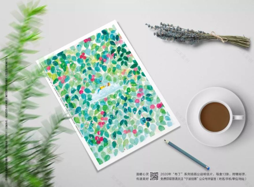 宁波新锐设计师打造的城市绿洲-15