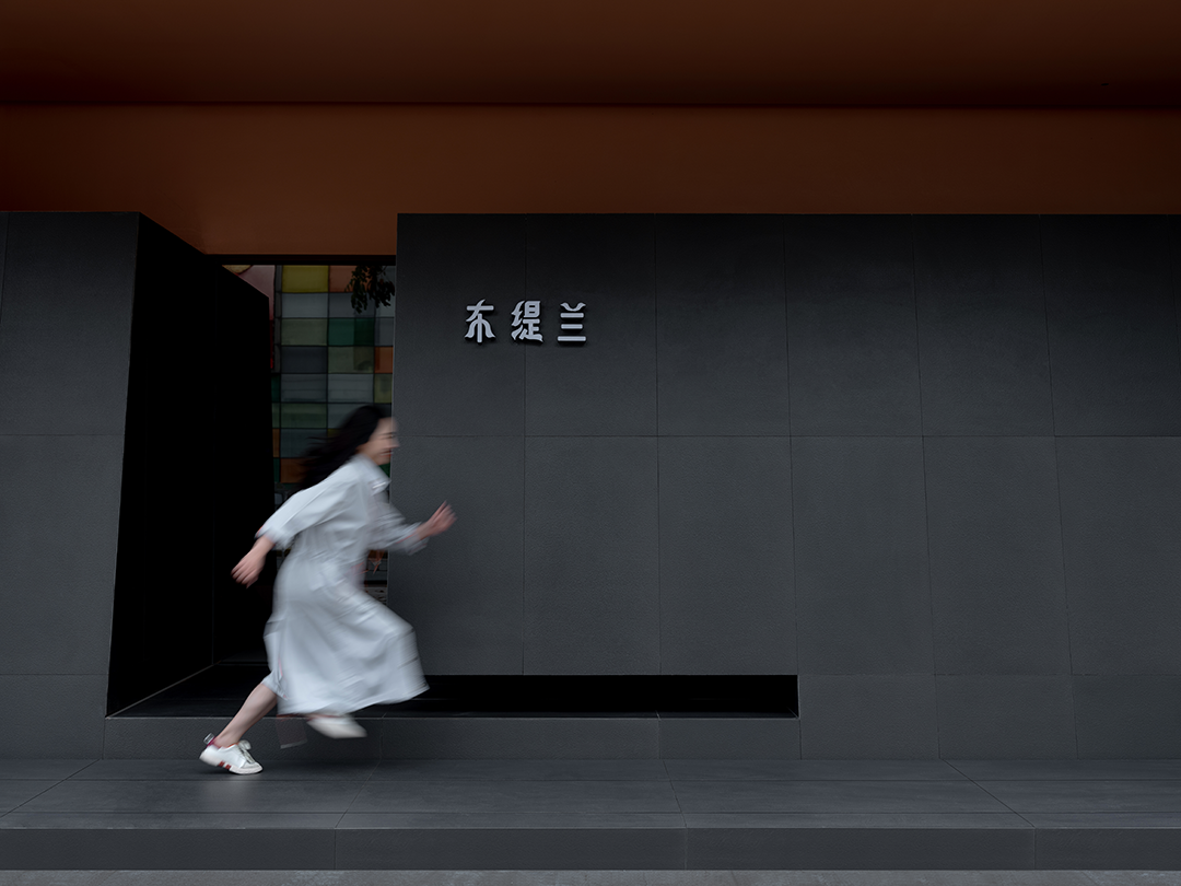 布缇兰丨中国东莞丨壹席设计-7