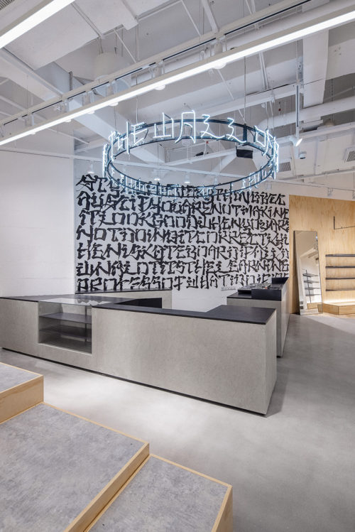 Vans Huai-Hi - COO-0