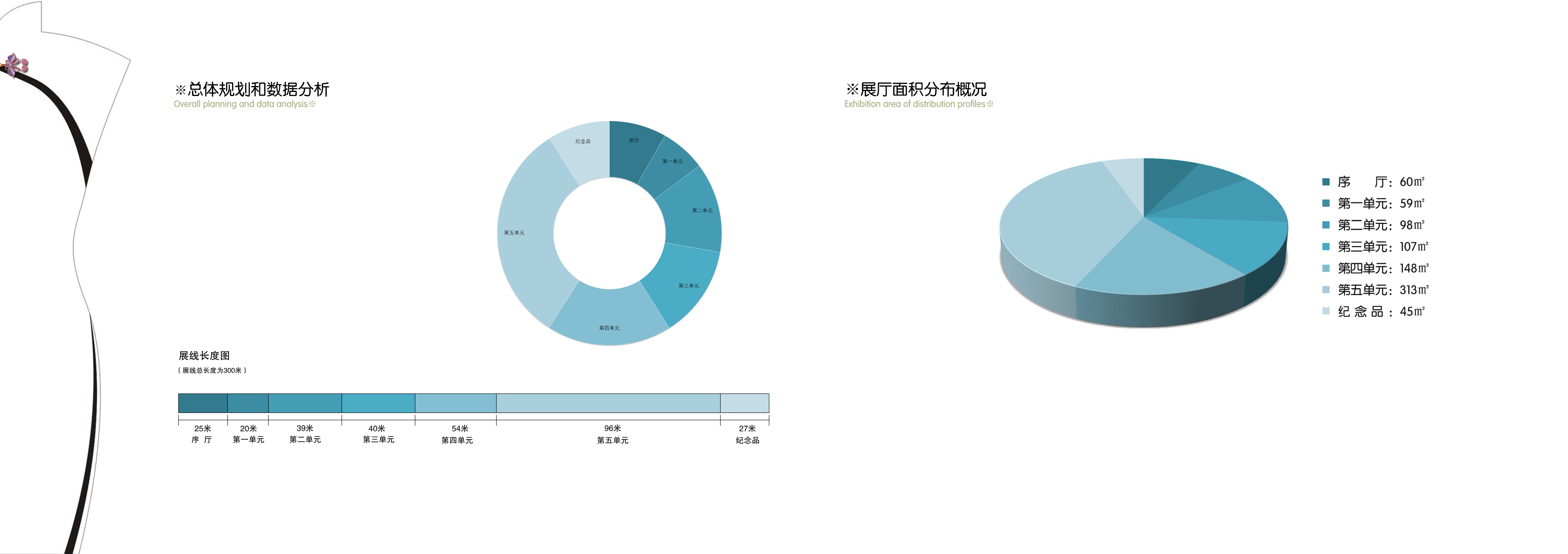 江苏_南京_江宁织造府_旗袍馆-7