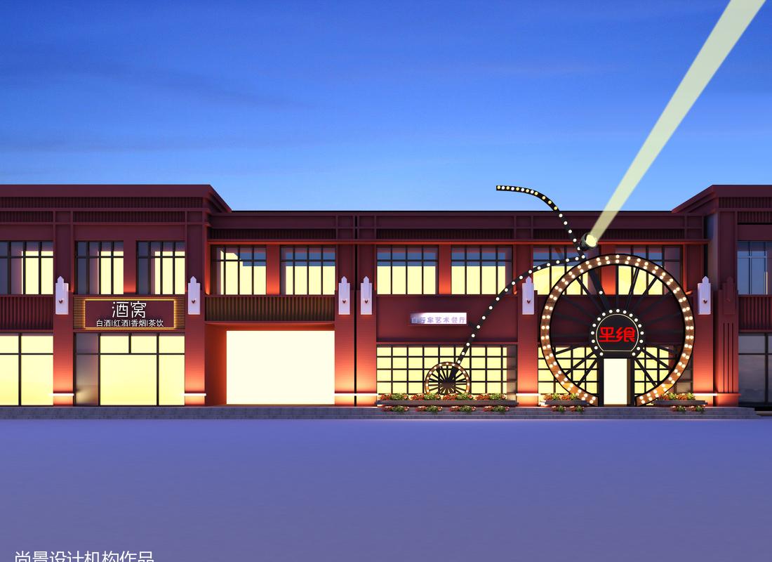 
平飨自行车主题餐厅 -4