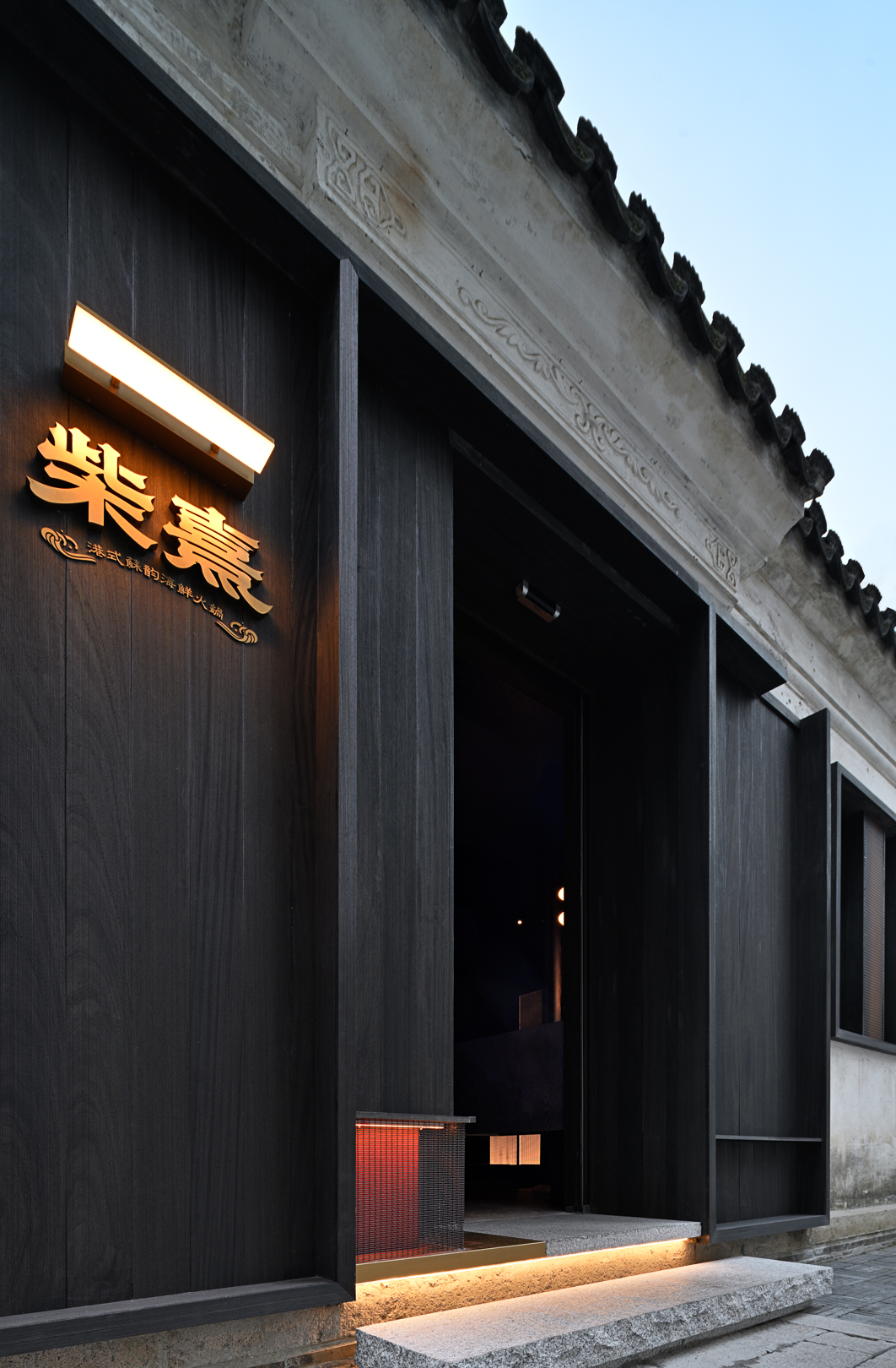 富罟日料丨中国上海丨NONEZONE 南筑设计-62