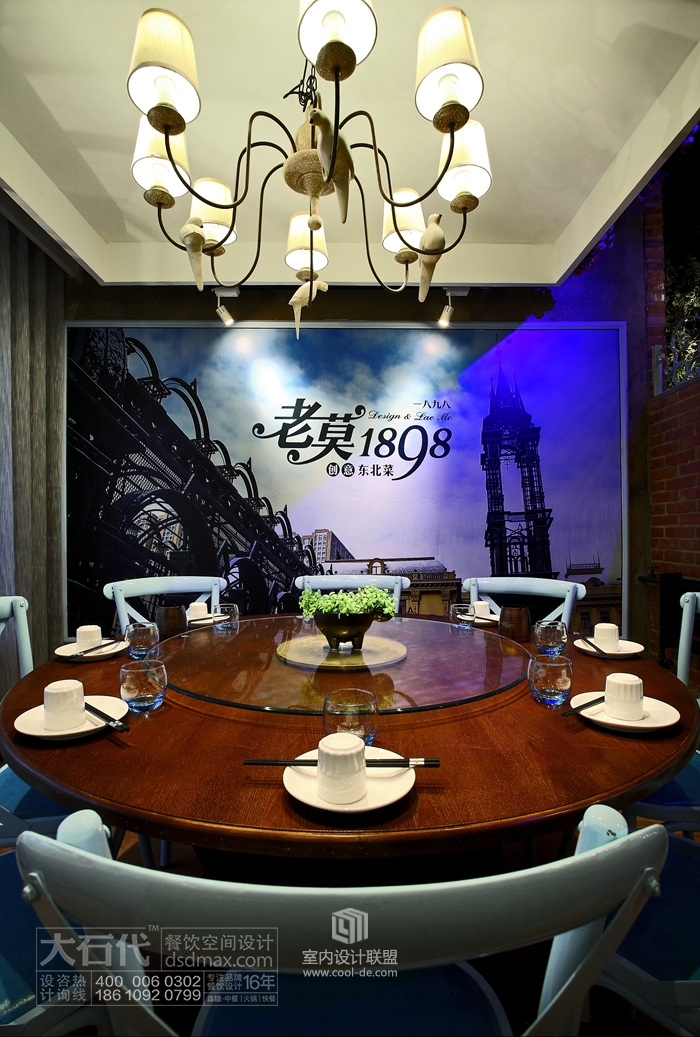 大石代餐饮设计——老莫1898创意东北菜-8