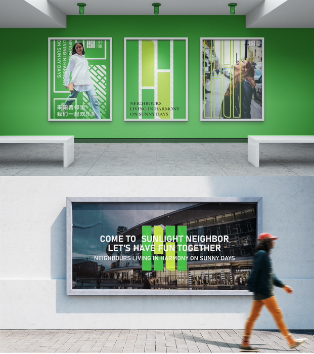 邻里品牌设计 ｜ BRAND DESIGN-8