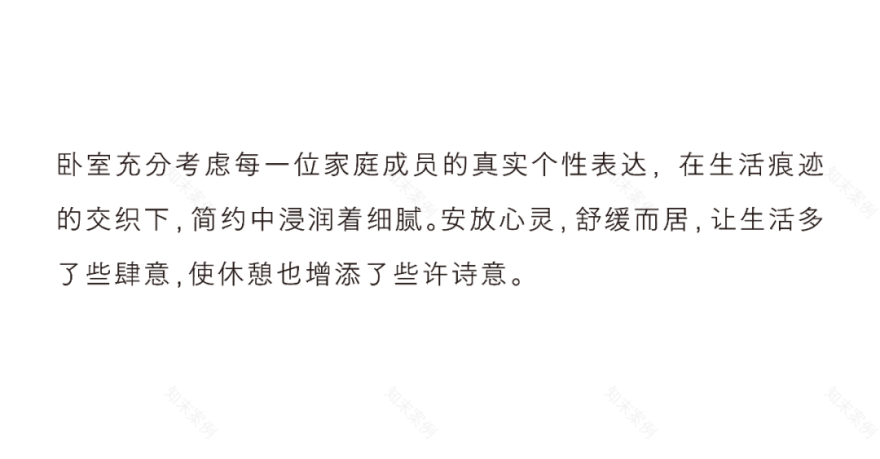 “苏高新地产.高端璟系”——苏州高新区上华璟庭丨中国苏州丨合展设计营造-20