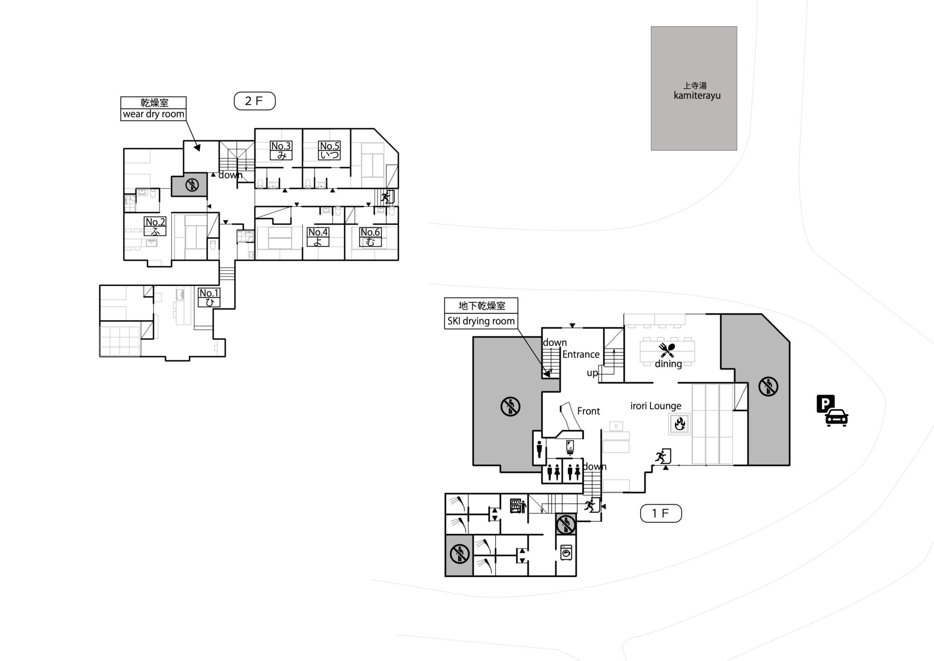 火元屋  野沢温泉の宿泊施設丨日本长野-47