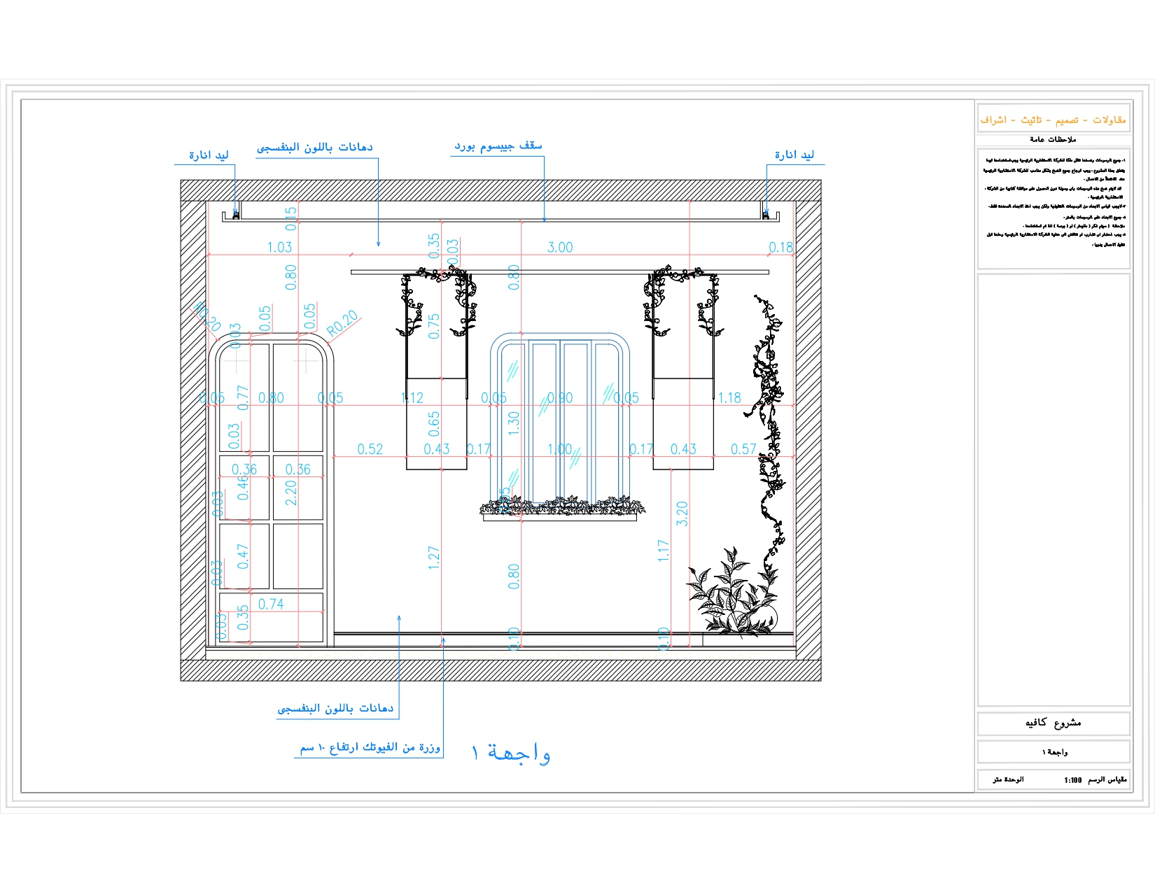 Working Drawings Of flowers shop-9