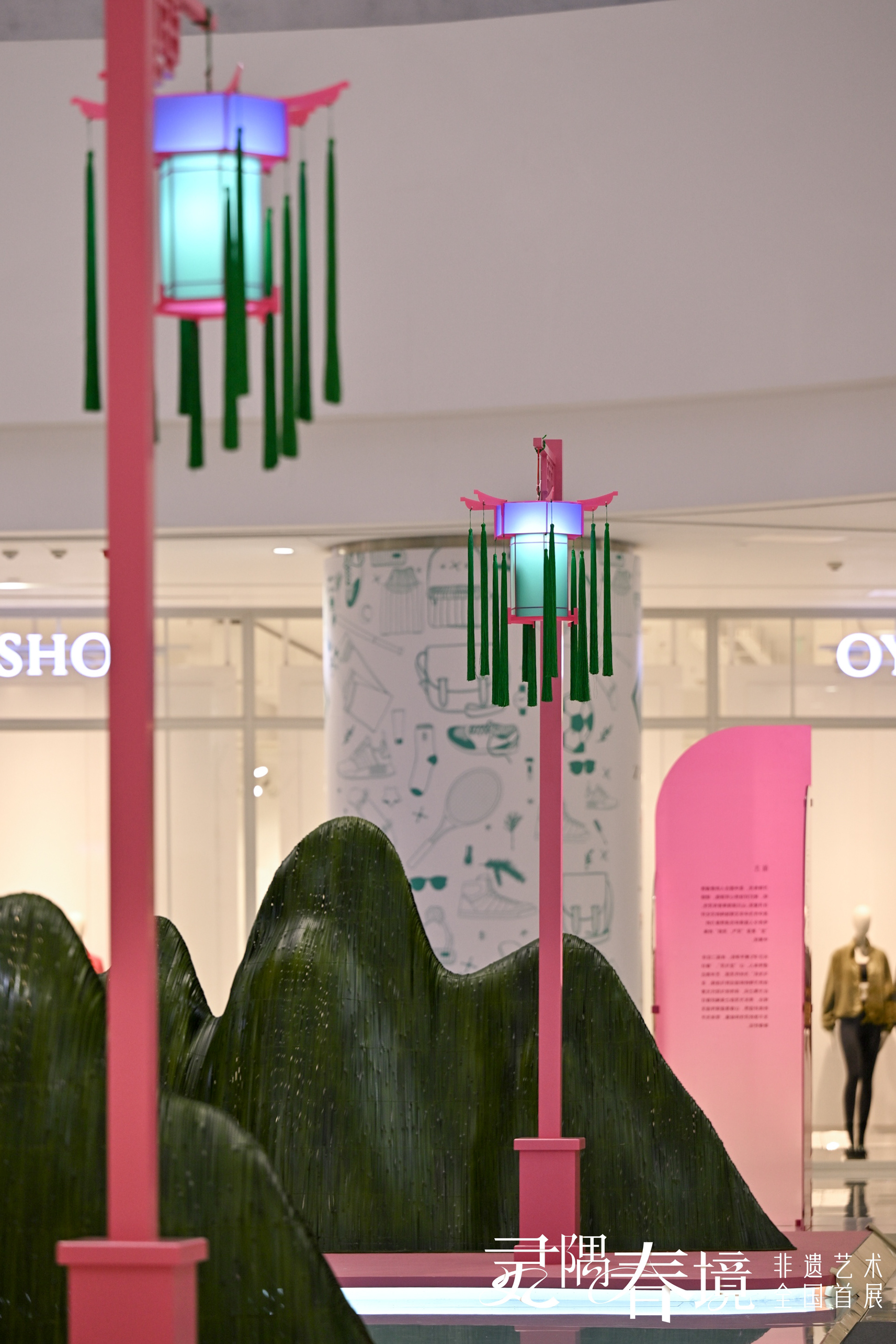 新春美陈-灵隅春境-18