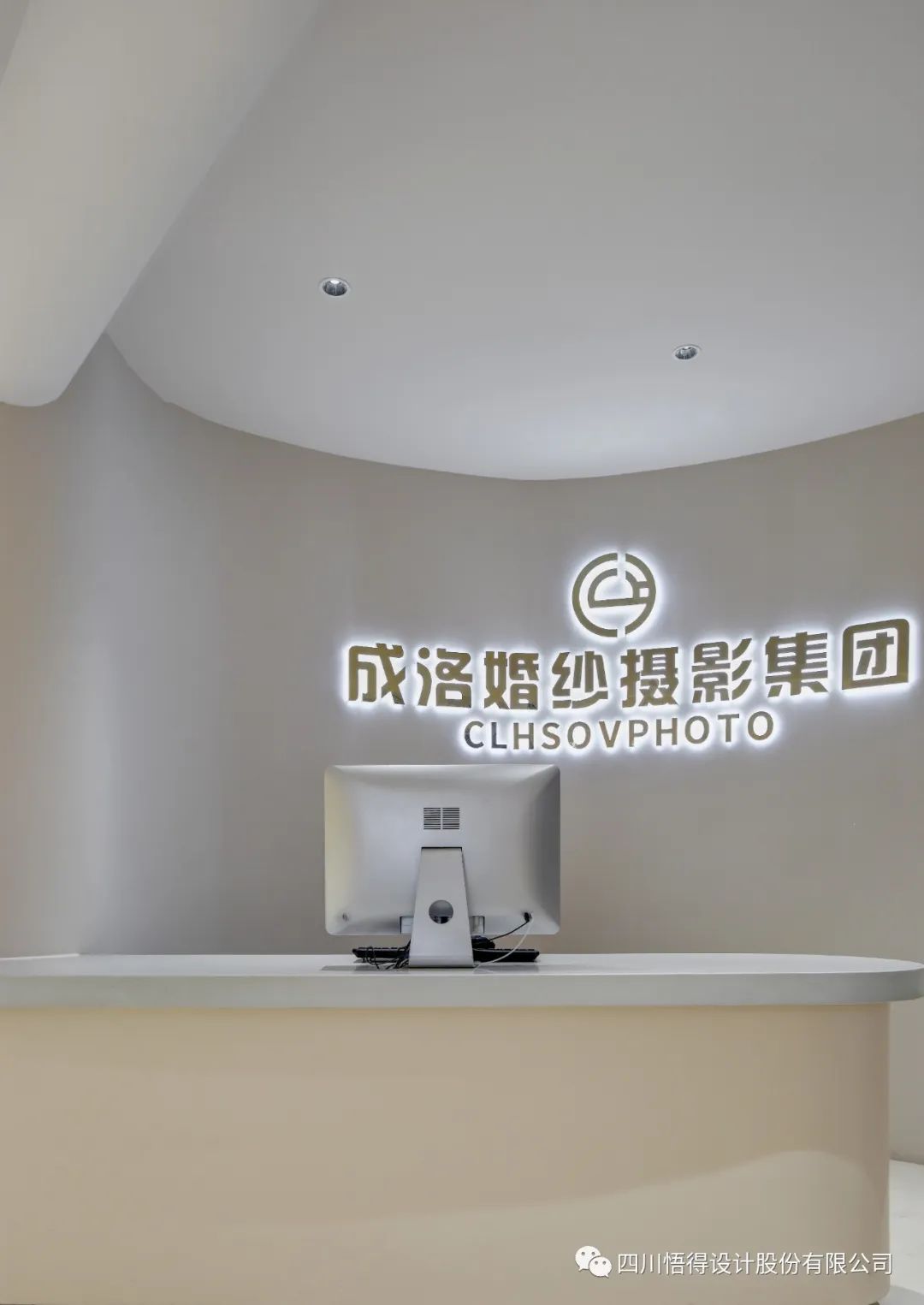 宜宾成洛婚纱摄影美学馆丨中国宜宾丨悟得设计,梵帛艺术家居-29