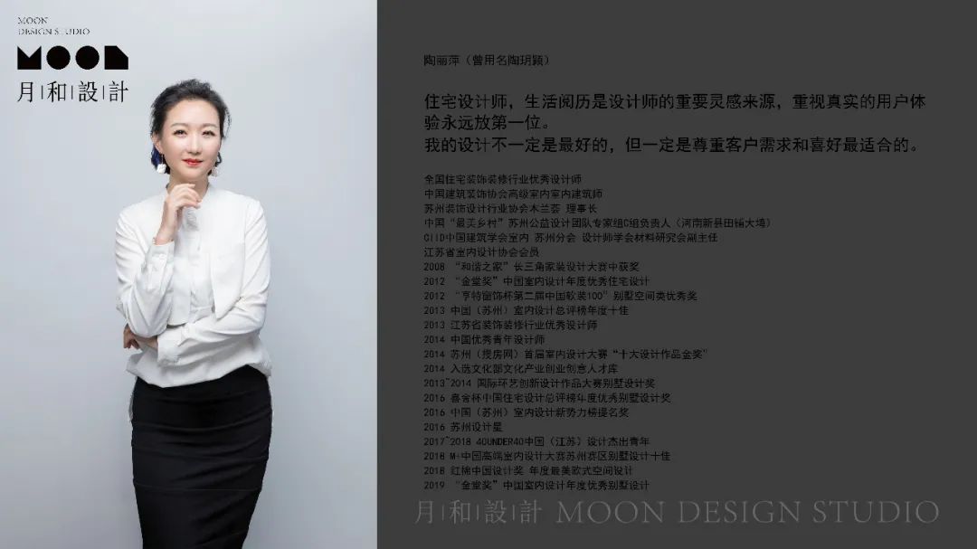 苏州水岸清华·瀚宫现代雅居设计丨中国苏州丨月和设计-102