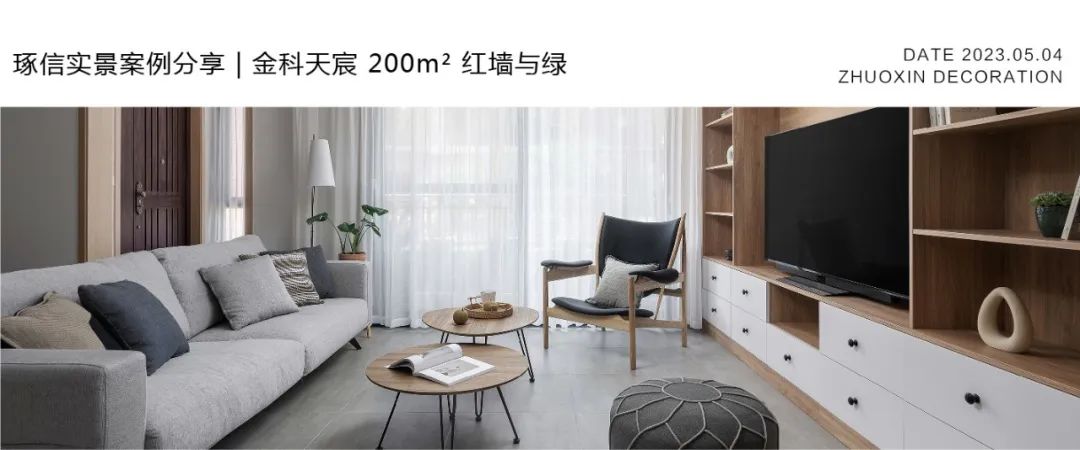 新山和悦轻侘寂风格家居设计丨中国重庆丨唐苏雅-24