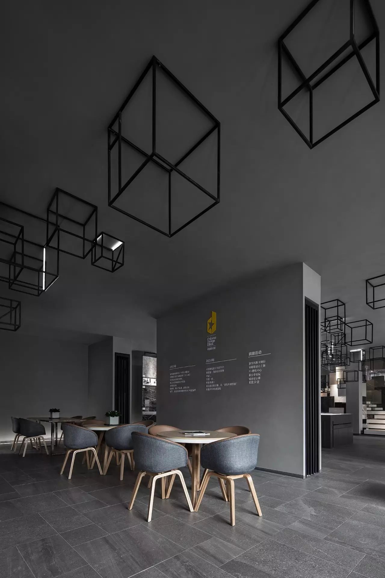 崔树 | 设计为你改变容颜 —— 新中源陶瓷BIG+未来店-29