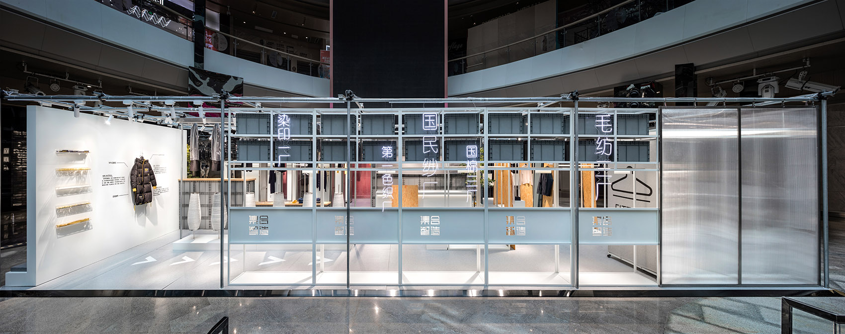 依文集团中国质造徐州苏宁店 / 吾觉空间-40