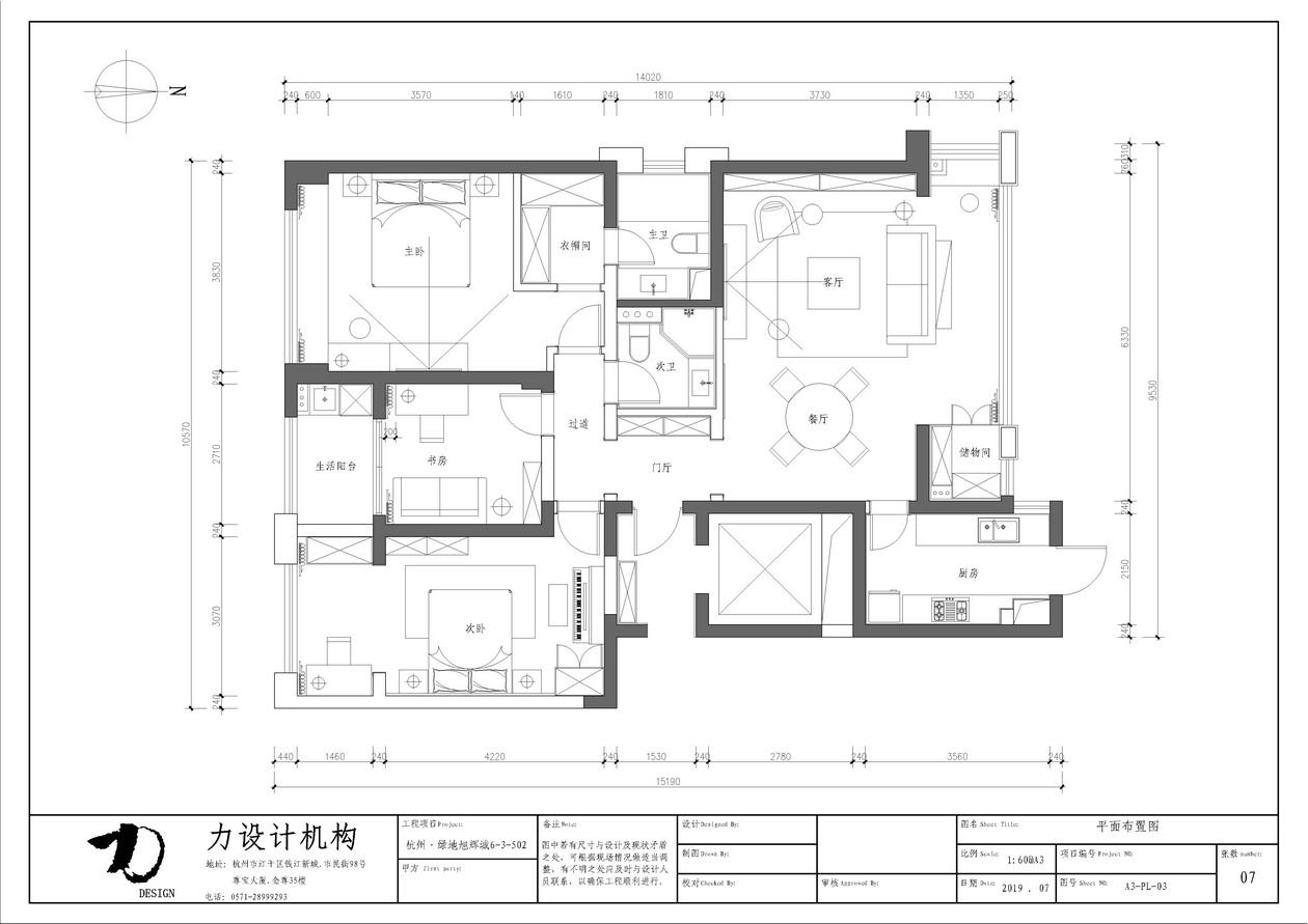 新作 | 精装房的生活格调-11