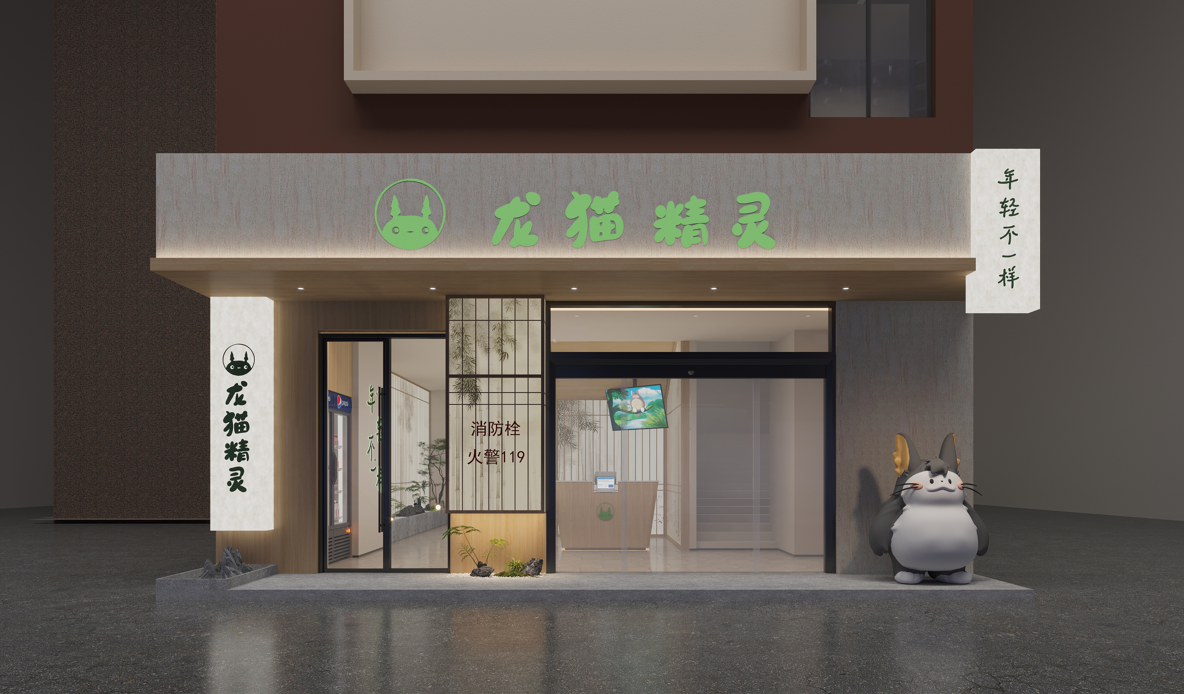 龙猫  龙猫精灵系列（广西  南宁动物园店）丨中国南宁-0