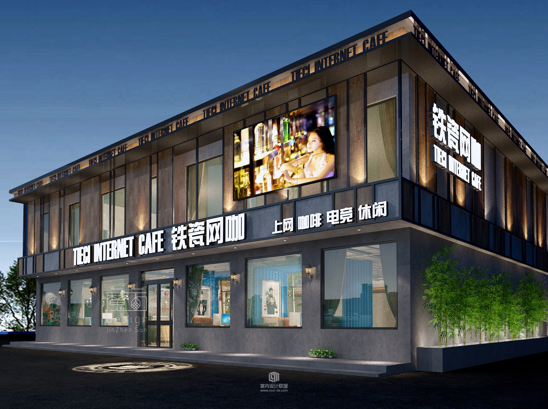 河北TIECI网咖空间设计-14