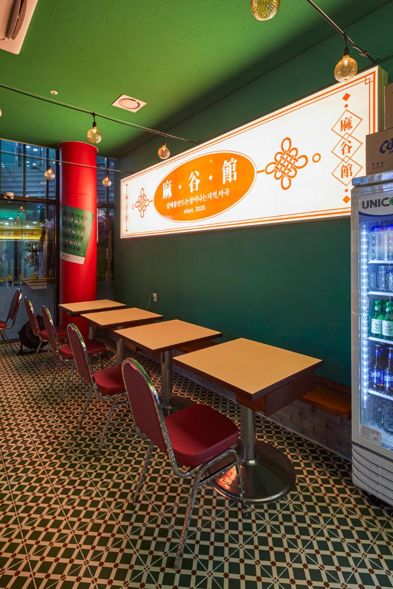 二十平米独特复古餐厅设计-10