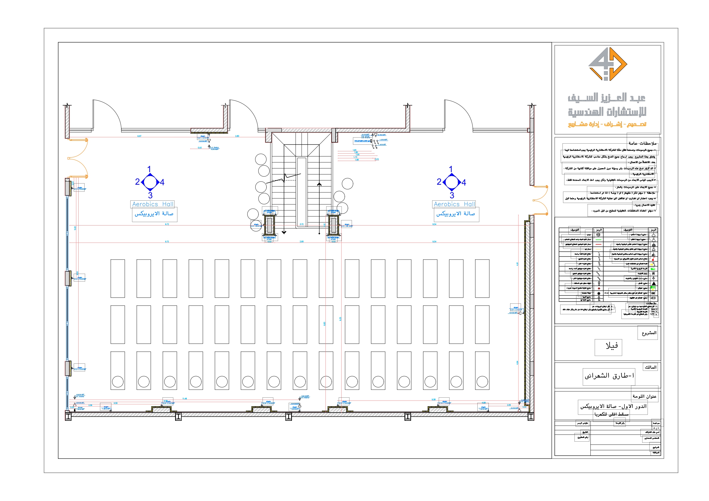 working drawing of Aerobics Hall in KSA-8