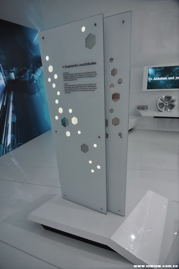 法兰克福国际车展-7-24