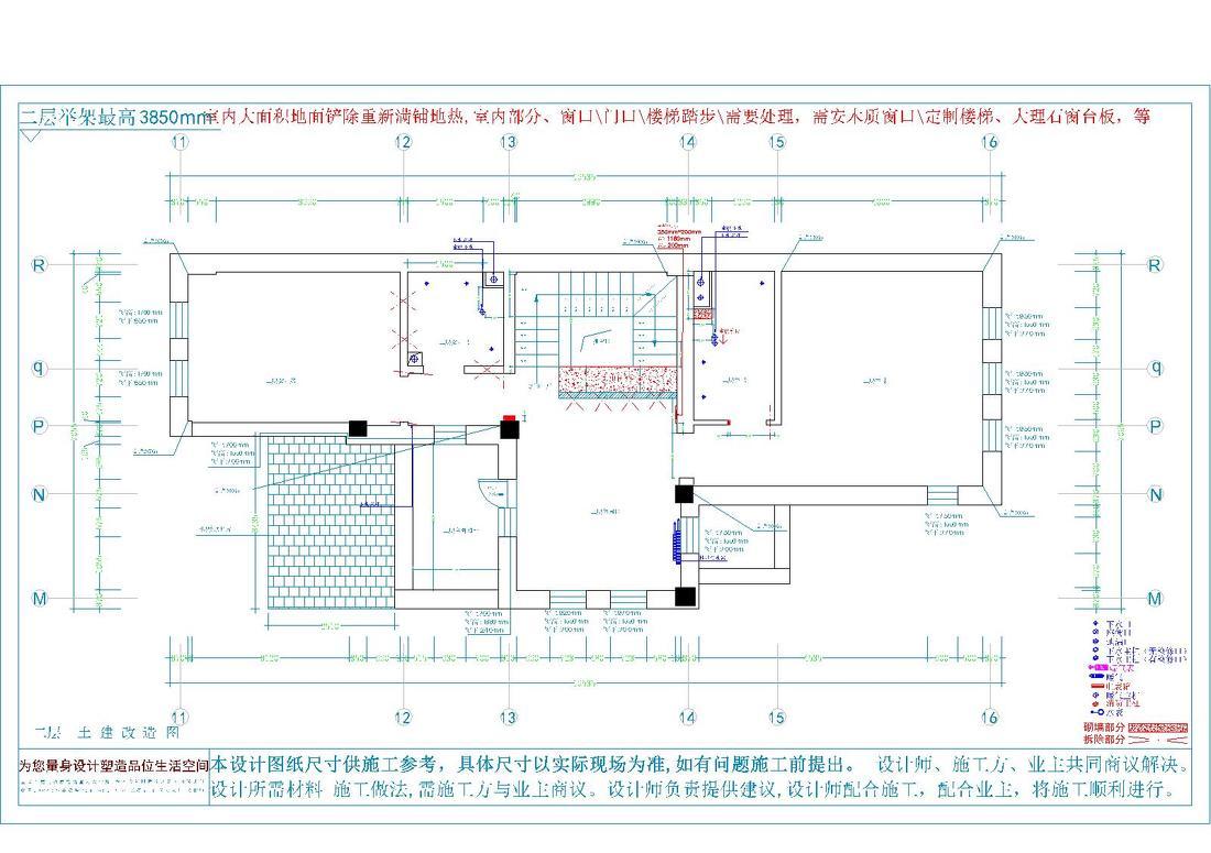 
沈阳碧桂园玺园 -37